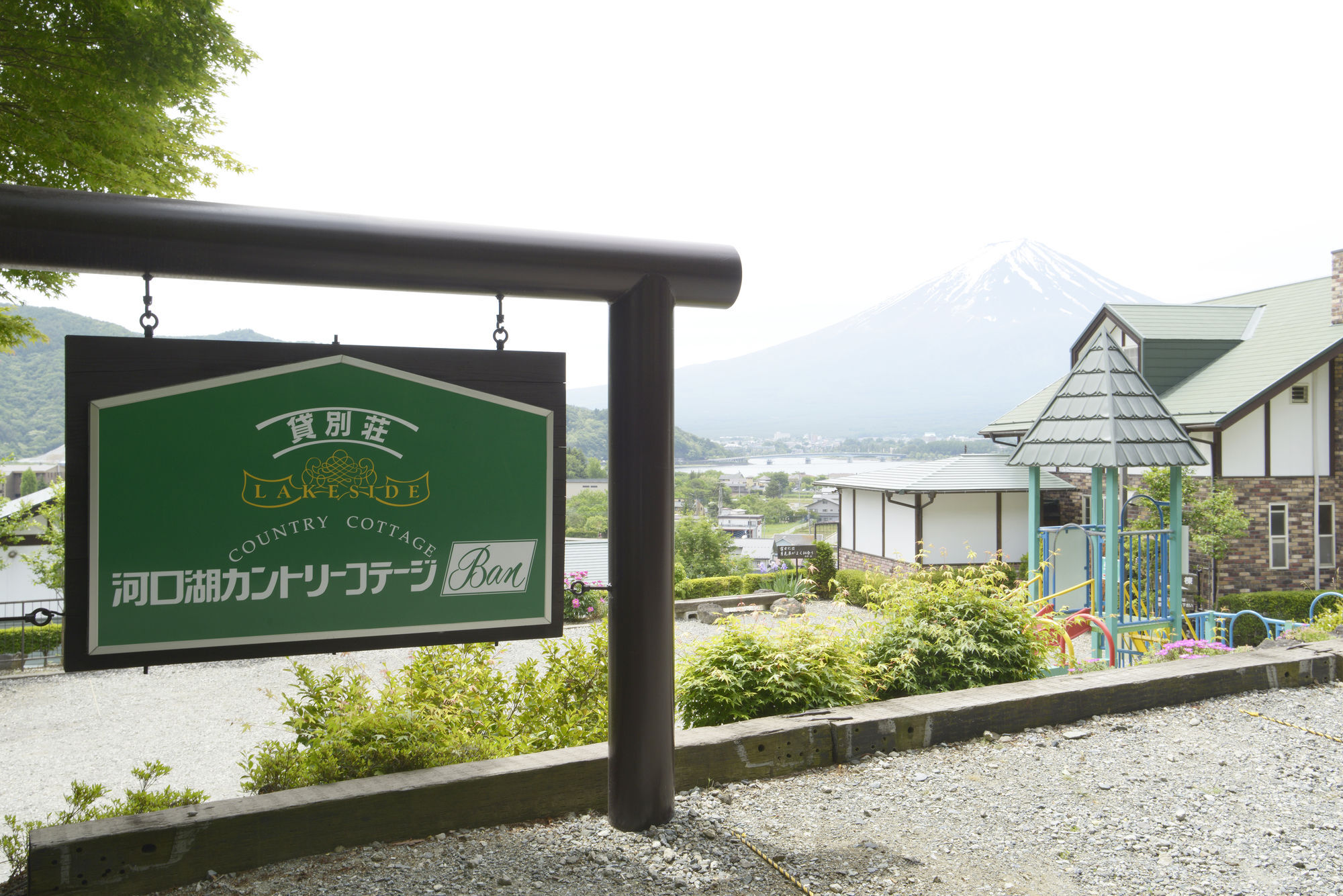Kawaguchiko Country Cottage Ban Фуджикавагучико Екстериор снимка